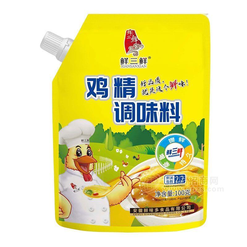 鲜三鲜鸡精调味料袋装调味品招商100g 