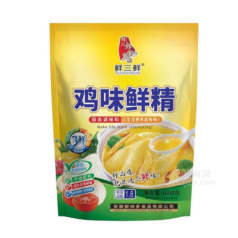 鮮三鮮雞味鮮精雞精調味料招商1000g