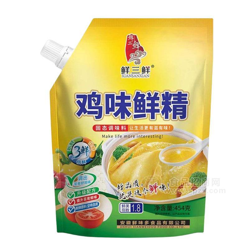 鲜三鲜鸡味鲜精固态鸡精调味料招商454g