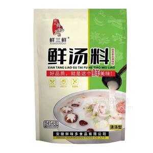 鮮三鮮鮮湯料清湯型固態(tài)復合調(diào)味料454g