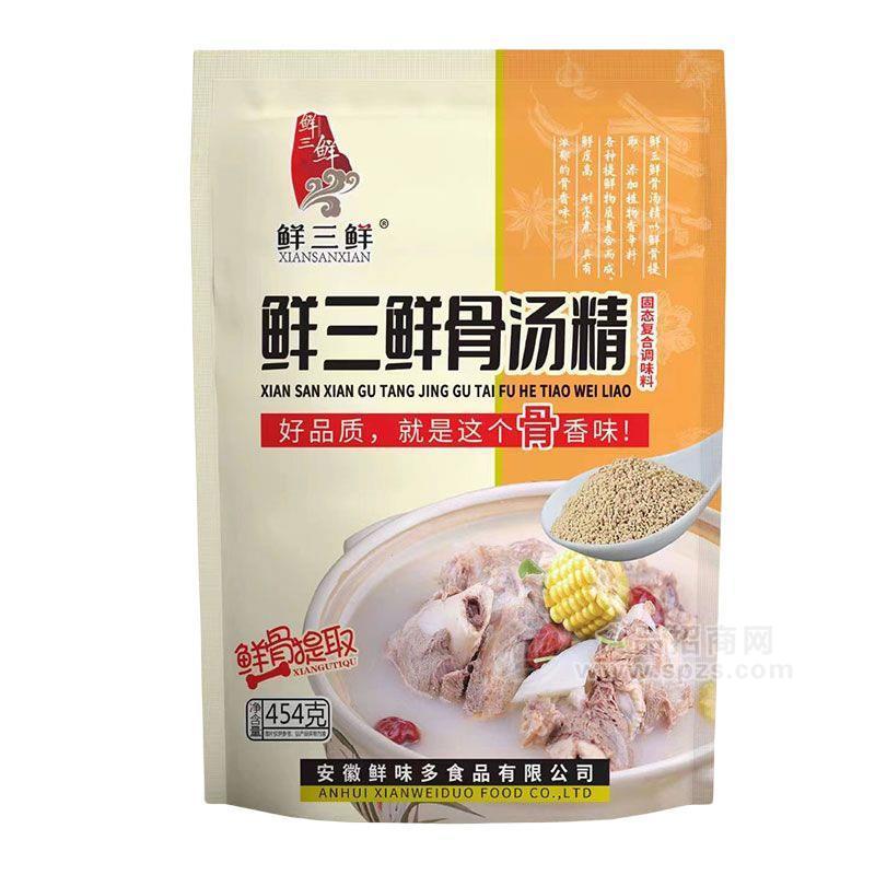 鲜三鲜骨汤精固态复合调味料调味品454g 