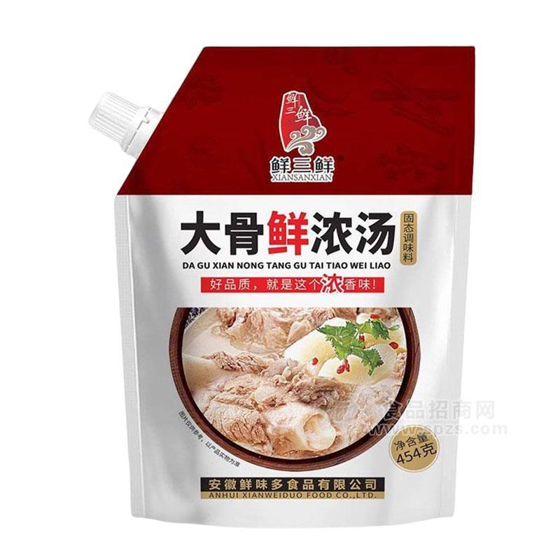 鲜三鲜大骨鲜浓汤固态调味料招商454g