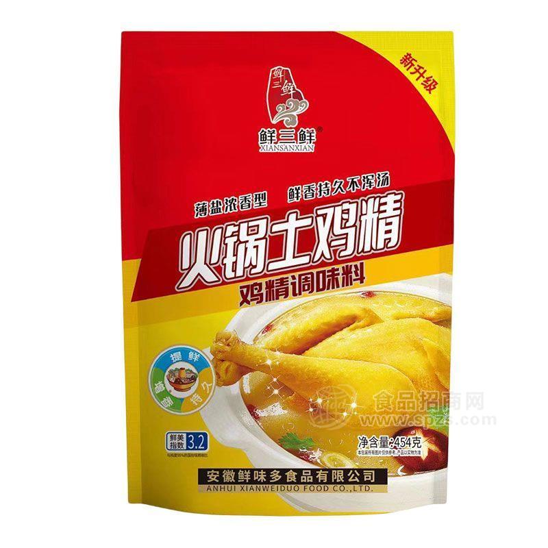 鮮三鮮火鍋土雞精調(diào)味料454克