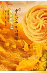 力创华成—专业提供豆馅糖纳豆豆馅生产销售