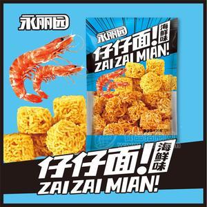 永丽园仔仔面海鲜味休闲零食方便面125克