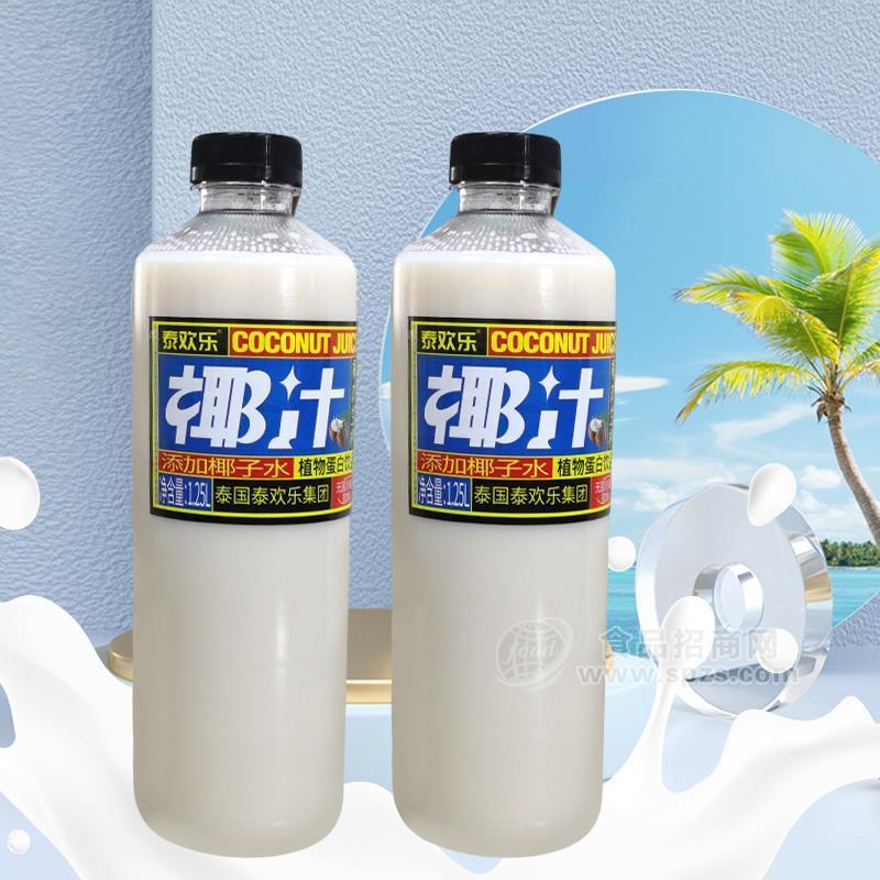 泰欢乐椰汁植物蛋白饮料瓶装招商代理1.25L