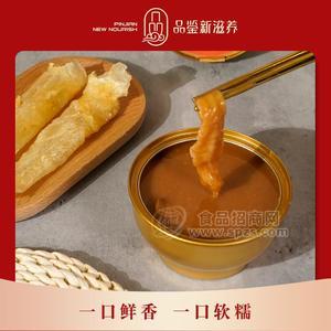 品鑒鮑汁扣花膠滋補(bǔ)品貼牌代加工即食魚膠粥定制加工廠家