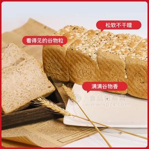 低脂黑麦全麦吐司面包整箱