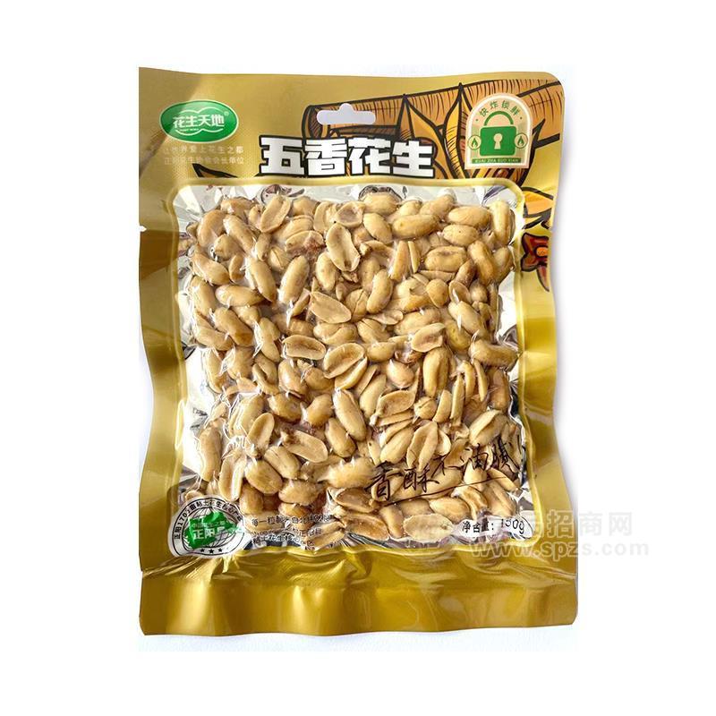 ·花生天地五香花生休闲食品小零食150g 