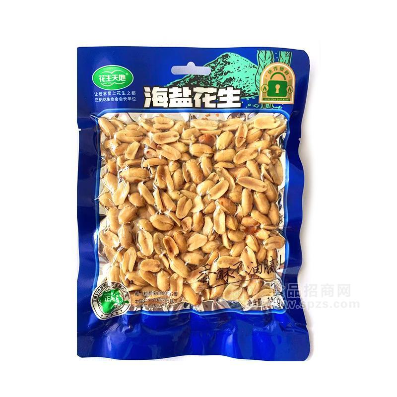 ·花生天地海盐花生休闲食品150g 