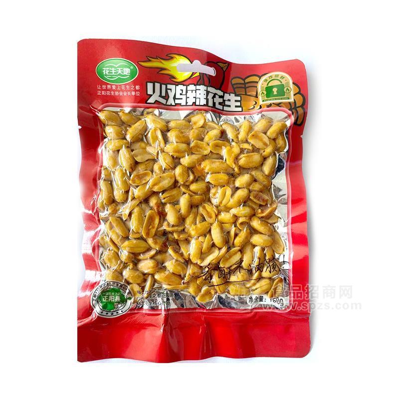 ·花生天地火鸡辣花生休闲食品150g 