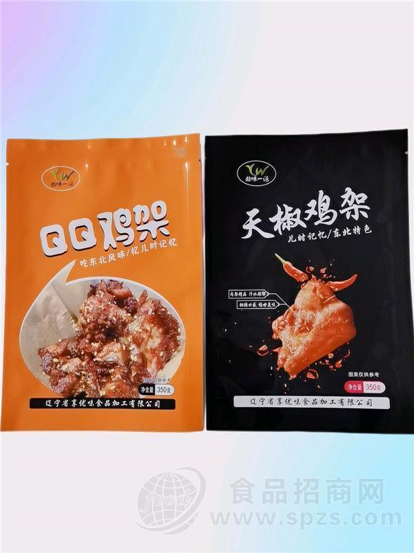 QQ鸡架