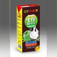 华雄牌生榨椰子汁250ml