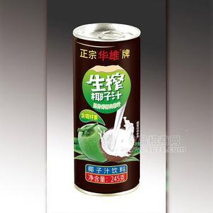 華雄牌生榨椰子汁飲料含椰纖果245g