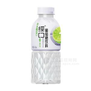 經(jīng)口青檸味葡萄糖補水液飲料瓶裝招商450ml