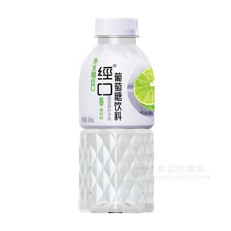 ·经口青柠味葡萄糖补水液饮料瓶装招商450ml 