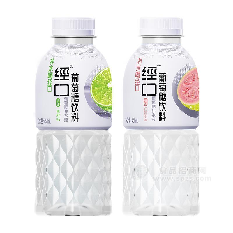 ·经口葡萄糖补水液饮料瓶装招商450ml 