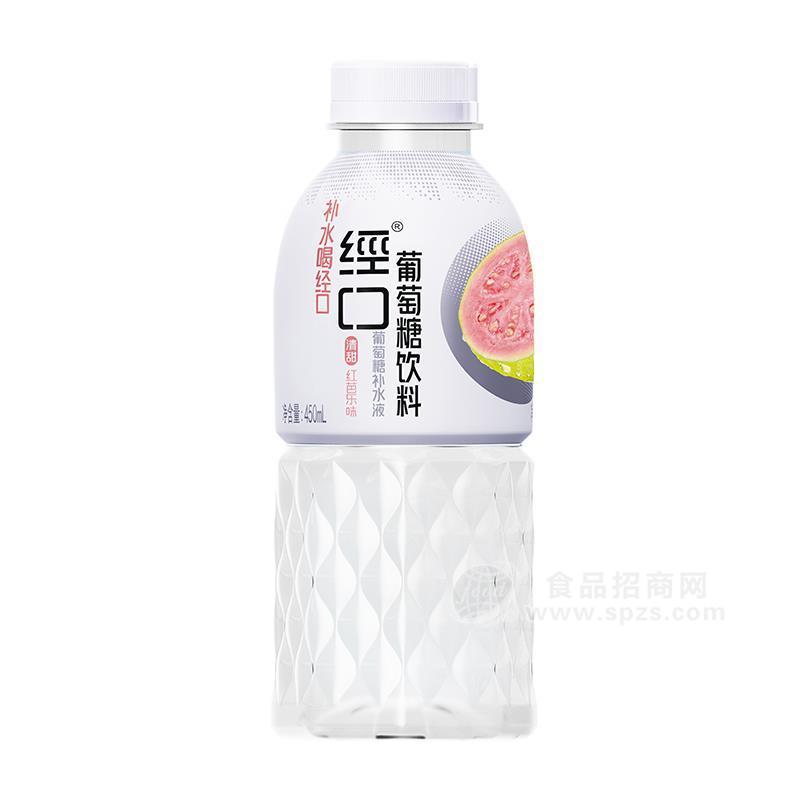 ·经口红芭乐味葡萄糖补水液饮料瓶装招商450ml 