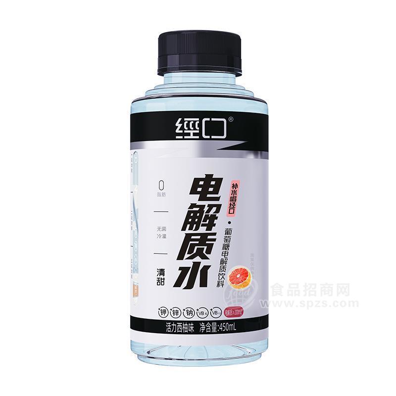 ·经口电解质水活力西柚味葡萄糖电解质饮料瓶装招商450ml 