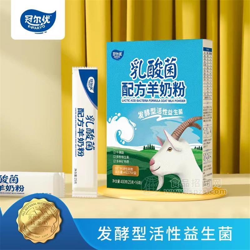 成人乳酸菌配方奶粉发酵型活性益生菌400g盒装批发
