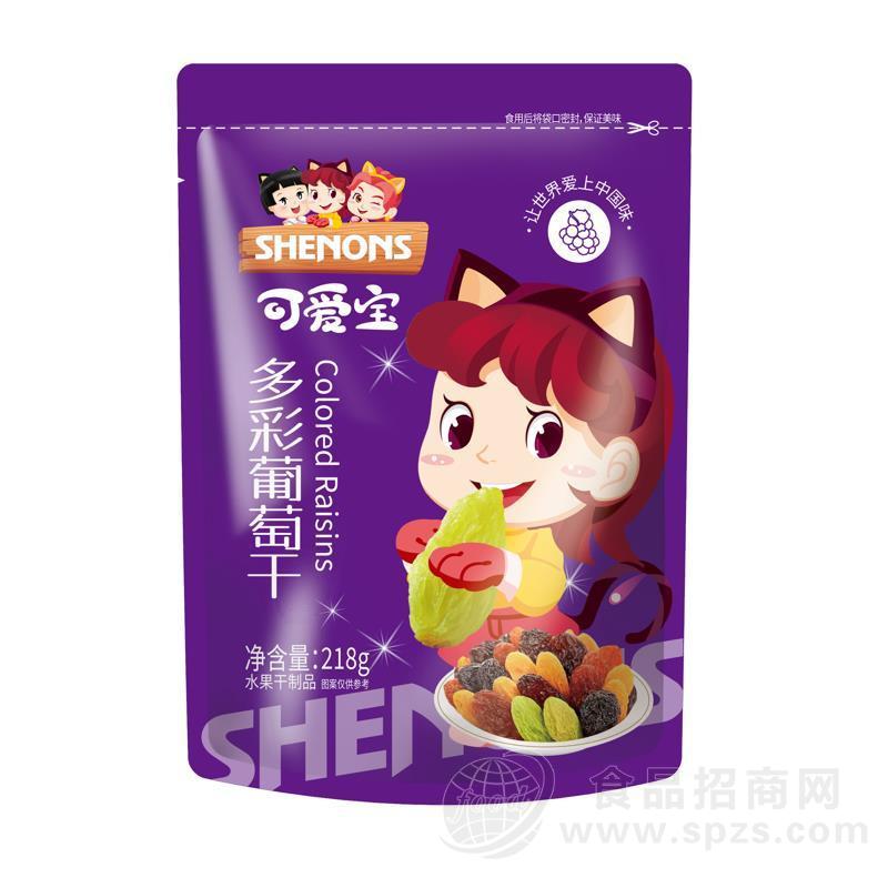 可爱宝多彩葡萄干