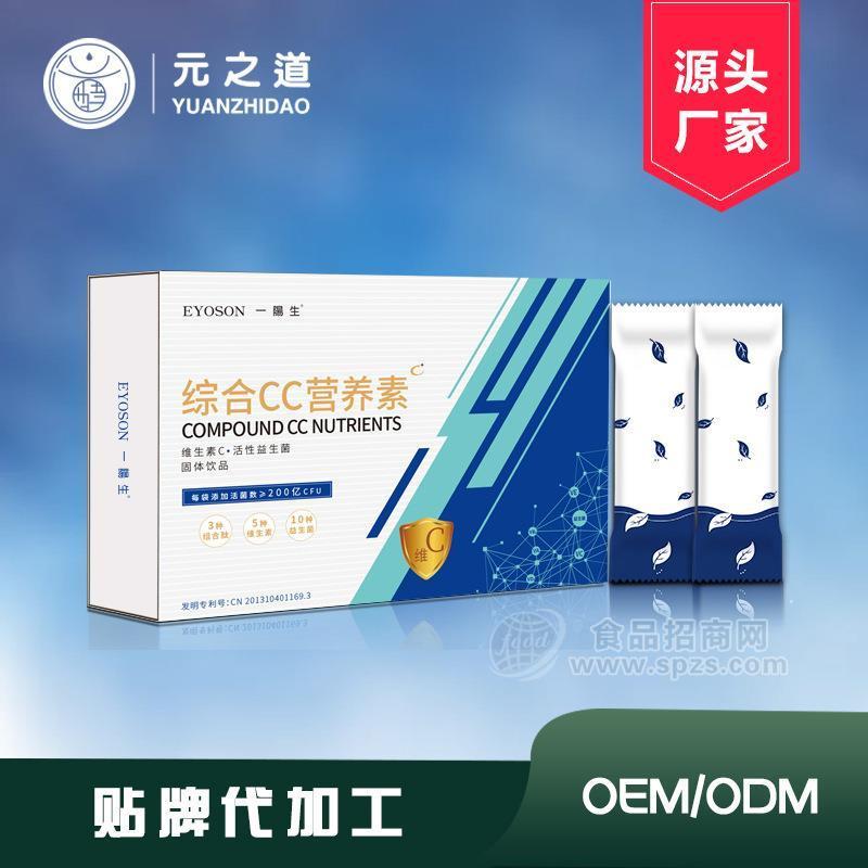 酵素代工OEM 酵素代加工生產(chǎn)廠家 復合酵素粉oem代加工