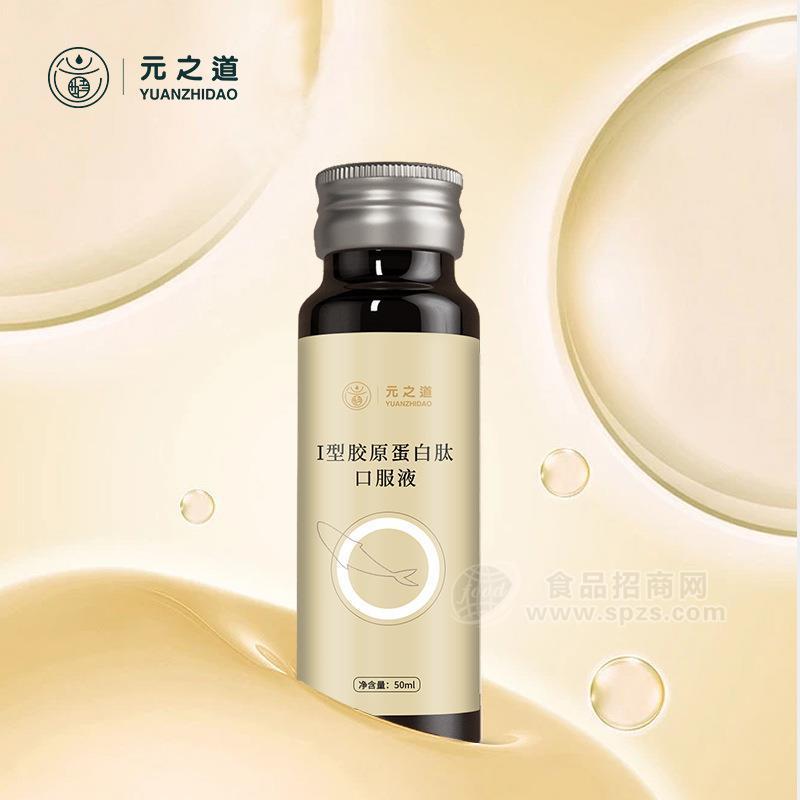 膠原蛋白肽生產(chǎn)廠家_I型III型膠原蛋白肽_膠原蛋白代加工oem