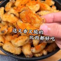 河北邯鄲【干炸香菇】冷凍半成品350g×20袋/件