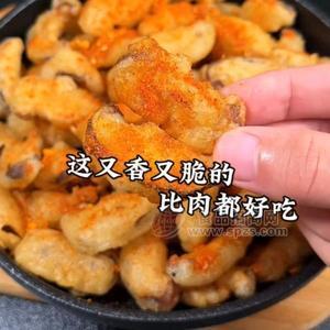 河北邯郸【干炸香菇】冷冻半成品350g×20袋/件