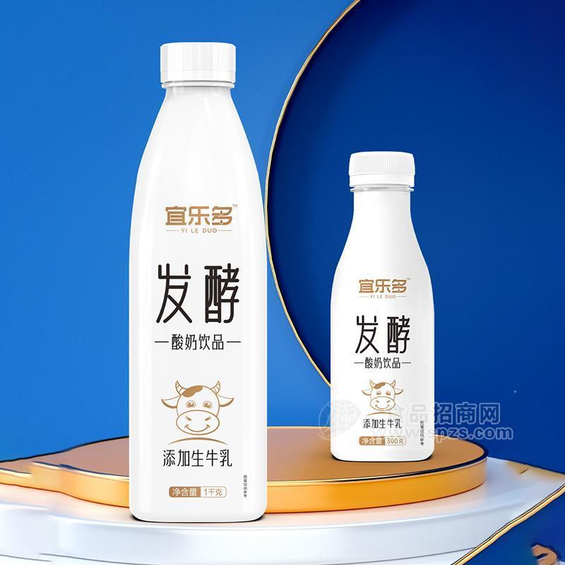 ·宜乐多发酵酸奶饮品1kg 300g 