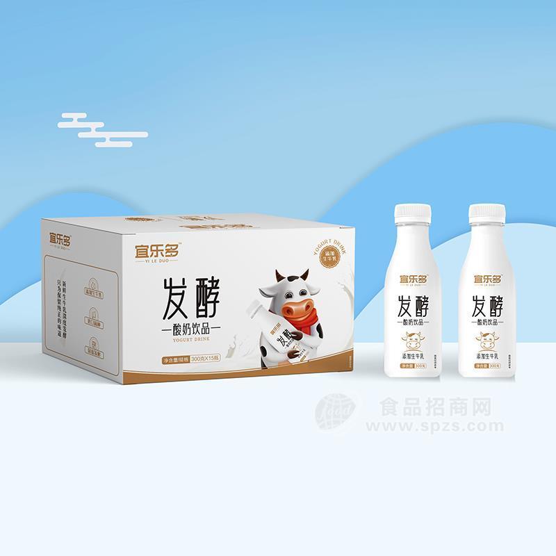·宜乐多发酵酸奶饮品乳饮料300gx15瓶 