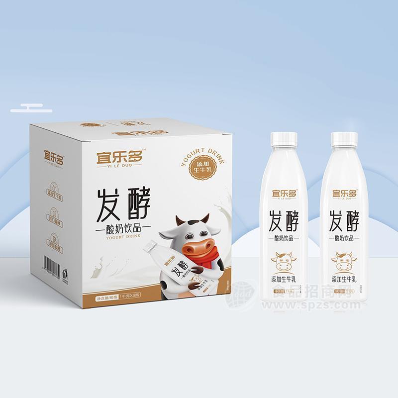 ·宜乐多发酵酸奶饮品乳饮料1kgx6瓶 