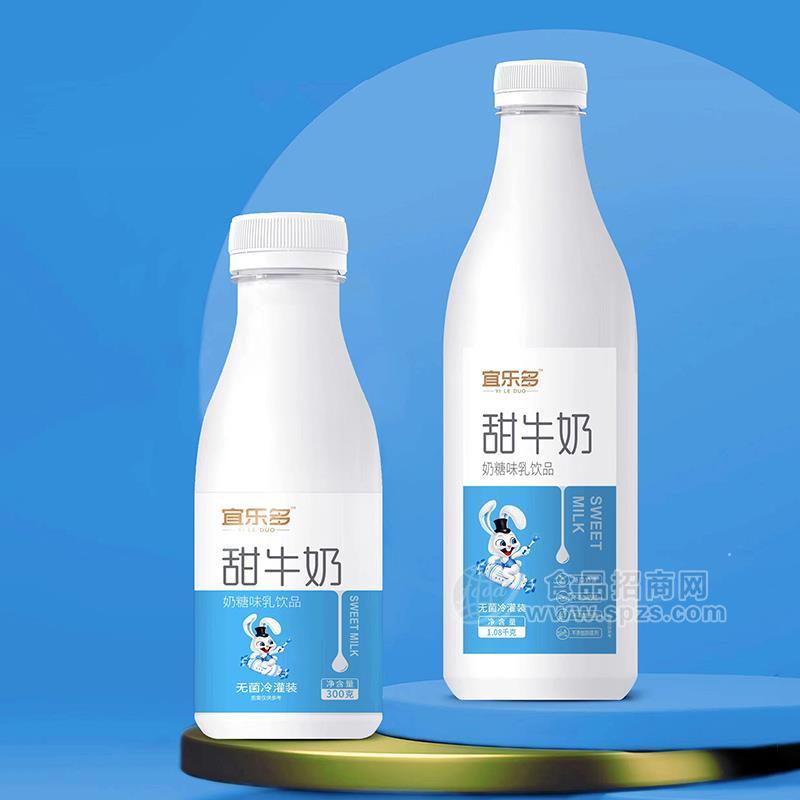 ·宜乐多甜牛奶乳饮品乳饮料300gx10瓶 