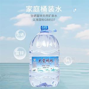 大覺明珠含鋅礦泉水14.6升家庭桶裝水