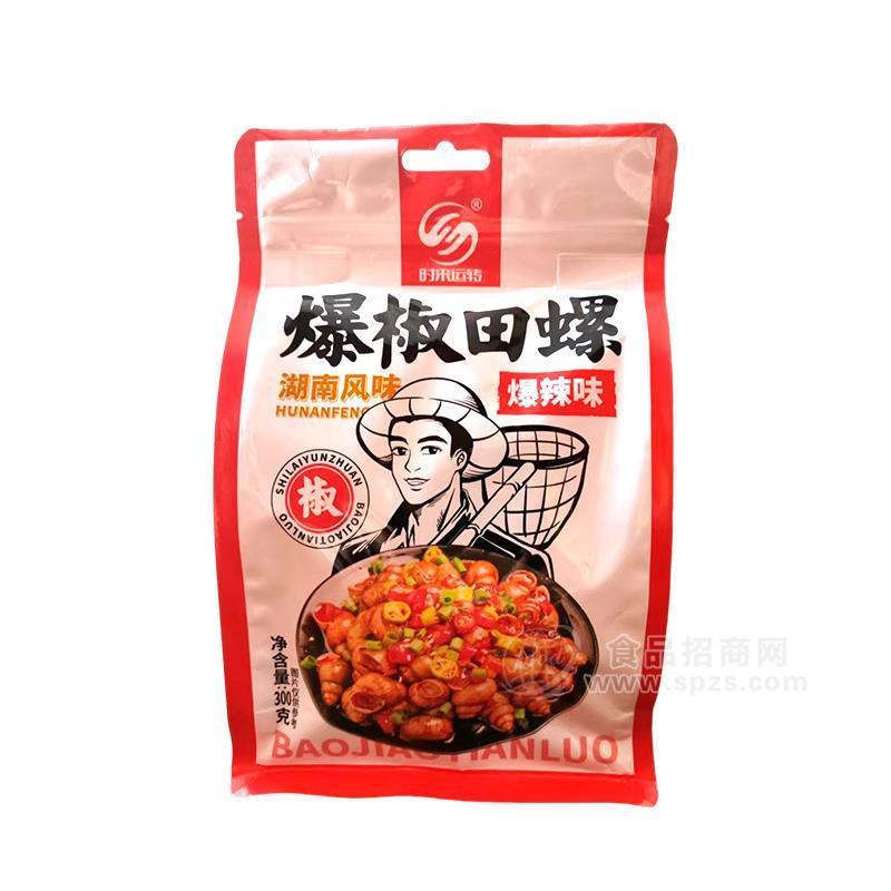 时来运转爆辣味爆椒田螺休闲食品300g