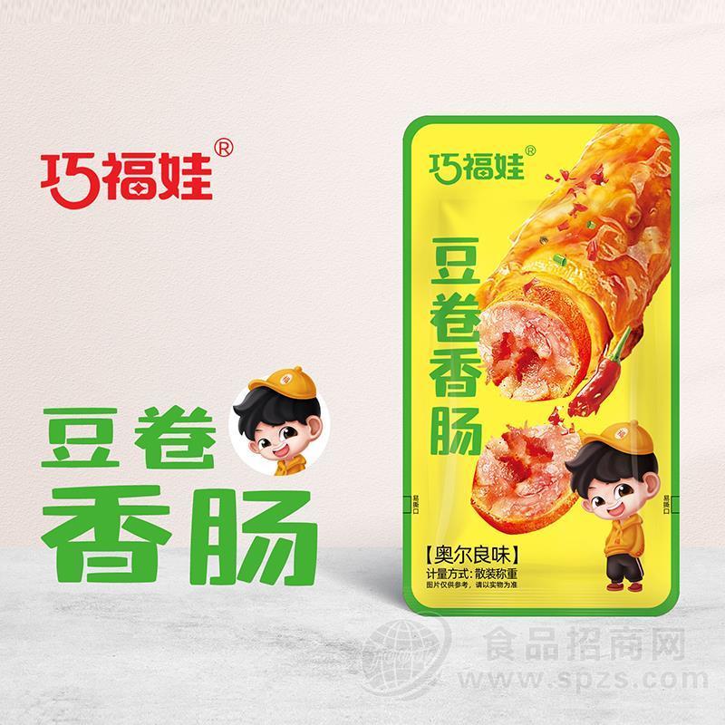 巧福娃豆卷香肠奥尔良味休闲小零食散装称重