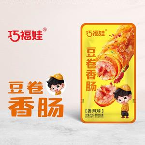 巧福娃豆卷香肠香辣味休闲食品散称小零食