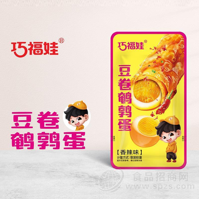 巧福娃豆卷鹌鹑蛋香辣味休闲小零食散装称重