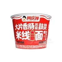 阿慶嫂紅燒牛肉味米線(xiàn)面方便食品163g