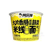 阿慶嫂金湯肥牛味米線(xiàn)面方便食品161g