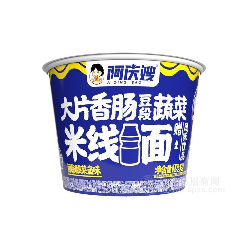 阿慶嫂藤椒酸菜魚味米線面方便食品163g