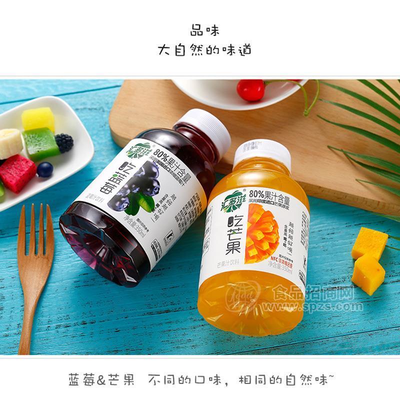 汇多滋蓝莓汁芒果汁饮料350ml