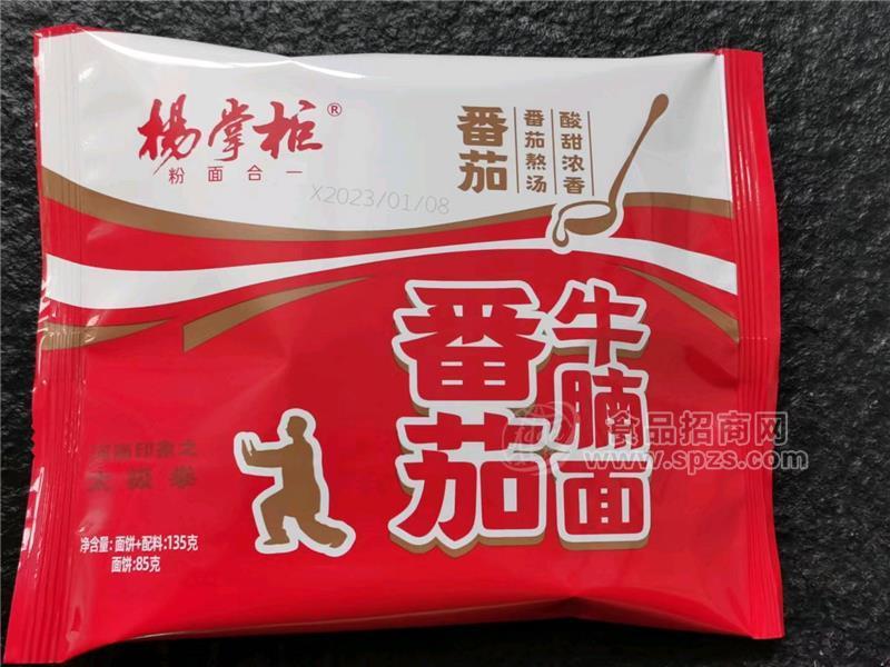杨掌柜番茄牛腩面袋装