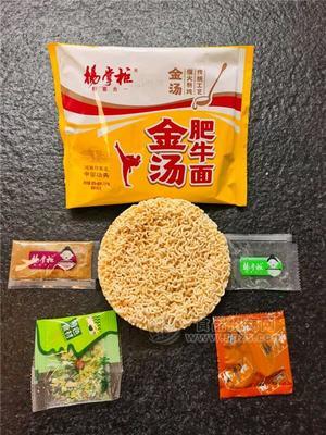 杨掌柜方便面袋装新品金汤肥牛面