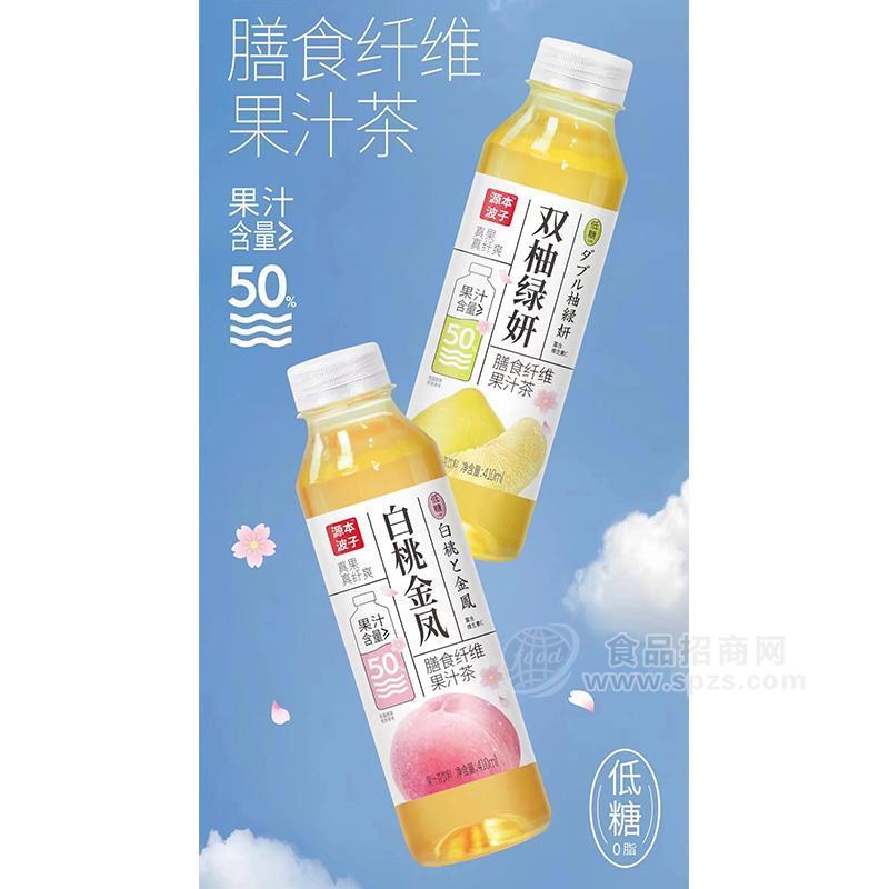 源本波子白桃金鳳雙柚綠妍膳食纖維果汁茶410ml