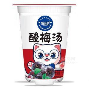 简乐派酸梅汤复合果汁饮料杯装招商