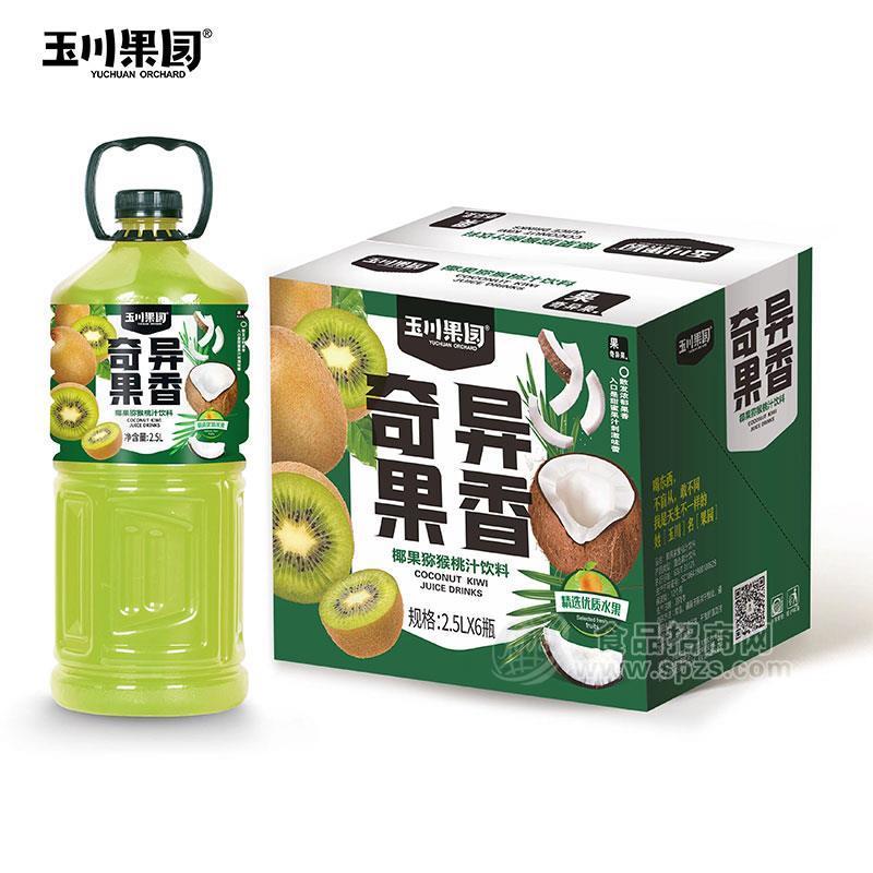 玉川果园奇异果香椰果猕猴桃汁饮料果汁饮料2.5LX6瓶