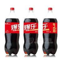 特潤(rùn)爆樂(lè)可樂(lè)汽水碳酸飲料2L