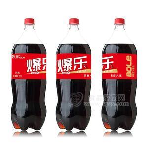 特潤爆樂可樂汽水碳酸飲料2L