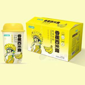 东方量健香蕉西米露乳味饮料传统港味饮品450mlx15杯